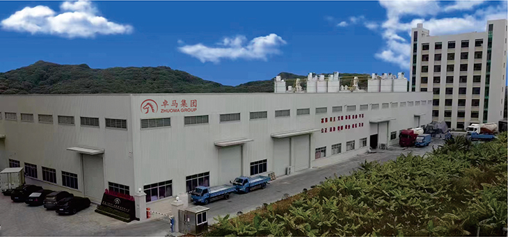 喜訊!熱烈慶祝裝飾新材料項目正式投產(chǎn)